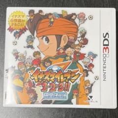 【値下げ◎】イナズマイレブン 1・2・3!! 円堂守伝説 1部データありのサムネイル