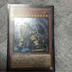トラミッドスフィンクスのサムネイル
