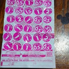 ヤマザキ春のパン祭り ヤマザキ春のパンまつり シールのサムネイル