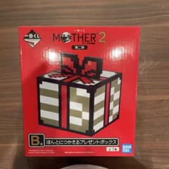 이치 반 쿠지 MOTHER2 B 상 정말로 잡는 선물 상자