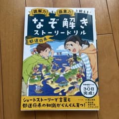 QT様 リクエスト 2点 まとめ商品のサムネイル