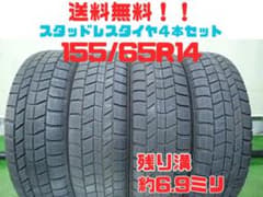 C191【送料無料】スタッドレスタイヤ 4本セット 155/65R14 - メルカリ