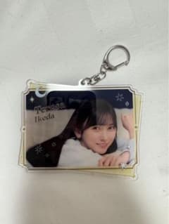 乃木坂46 モバイル 会場限定 池田瑛紗 A賞 両面アクリルキーホルダー