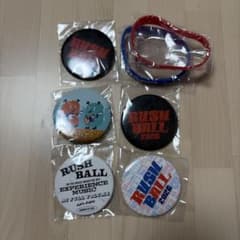 RUSH BALL 2026 缶バッジ ラバーバンド セットのサムネイル