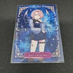 学園アイドルマスター 有村麻央 ブロマイドのサムネイル