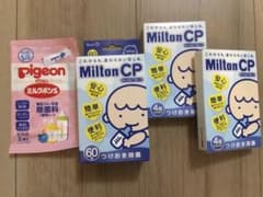 ミルトン 錠剤 68錠　＋　ピジョンミルクポンＳ2本のサムネイル