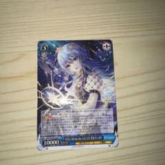 ヴァイスシュヴァルツSTELLAR into the GALAXY 星街すいせいのサムネイル