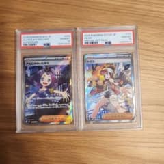 PSA10 アセロラのいたずらSR トウコSAR2枚セットのサムネイル
