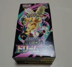 ポケモンカードゲーム MEGAドリームex box シュリンクなし ぺりぺり