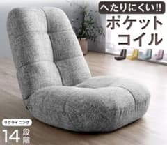 【直接引取限定】東京都足立区　タンスのゲン　ソファ　ポケットコイル 座椅子のサムネイル