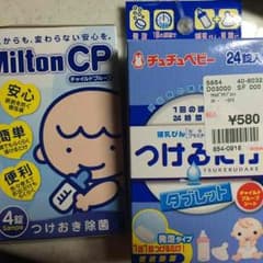 チュチュベビー♡ミルトン つけるだけタブレットのサムネイル