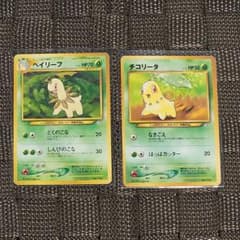 ポケモンカード 旧裏 ベイリーフ チコリータ 2枚セット - メルカリ