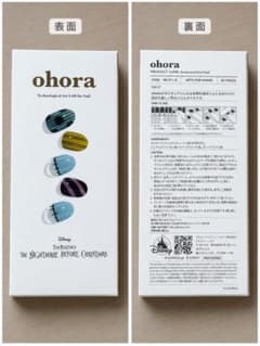 [신품 미개봉]ohora 오호라 네일 디즈니 나이트메어