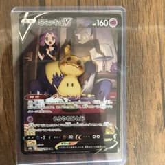 ポケモンカード ミミッキュV CSRのサムネイル