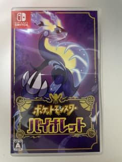 ポケットモンスター バイオレットのサムネイル