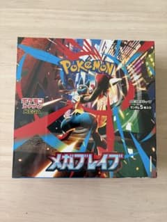 ポケモンカードゲーム　メガブレイブ BOX 未開封　シュリンク付きのサムネイル