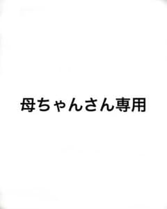 ミニカラーパネルシアターのサムネイル