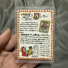 イマクニ？のわるだくみ　イマクニ？のパソコン　セット　 拡張シート第3弾(緑版) イマクニ？のコーナー 拡張シート第3弾(緑版) - メルカリ