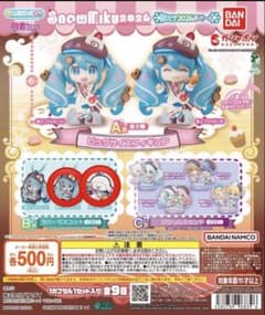 하츠네 미쿠 스노우 미쿠 놀이와 ~SNOW MIKU 2026~B상 2점 세트