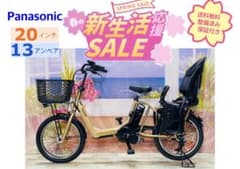 ギュットアニーズ⭐️13AH！パナソニック子供乗せ 電動アシスト自転車
