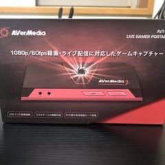 AVer Media AVT-C878のサムネイル