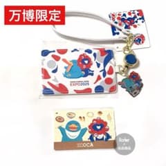 新品・未使用】万博記念ICOCA合皮パスケースセット ICカード