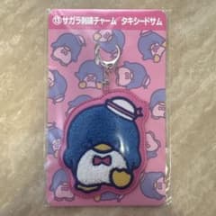 Sanrio Tuxedosam サンリオ タキシードサム チャーム 当たりくじのサムネイル