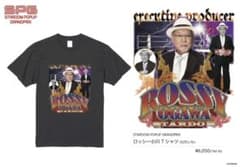 【新品未開封】スターダム ロッシー小川 ラップTシャツ XLサイズ 限定 激レアのサムネイル