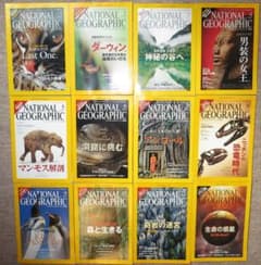 National Geographic January-December 2009 issue 12-book set sold
