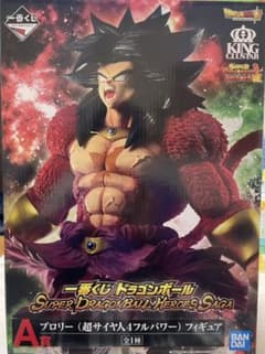 ドラゴンボール 一番くじ フィギュア　A賞ブロリーのサムネイル