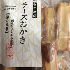 専用☆チーズおかきのサムネイル