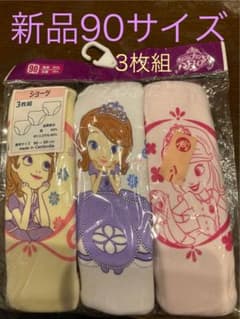 新品ショーツ⭐︎90サイズ⭐︎パンツ⭐︎肌着⭐︎Disney⭐︎ソフィア⭐︎のサムネイル