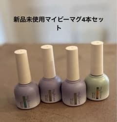 my&bee mystic mag Layer magマグネットジェル 4本のサムネイル
