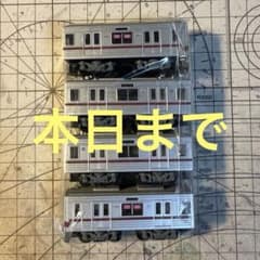 Bトレインショーティー 東武30000系 新ロット 4両セット - メルカリ