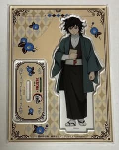 鬼滅の刃 アクリルスタンド 明治村ver. 冨岡義勇のサムネイル