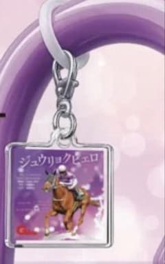 ジュウリョクピエロ アクリルキーホルダー今村聖奈騎手 アンブレラ