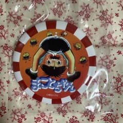 楳図かずお ガチャ 「まことちゃん」缶ミラー - メルカリ