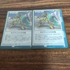 Apocakypse2K様 リクエスト 2点 まとめ商品 - メルカリ