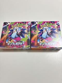 ポケモンカード インフェルノX 2box(シュリンクあり・なし各1box)のサムネイル