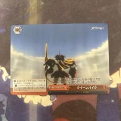 ヴァイスシュヴァルツ ダリフラ クイーンパイク rrr ダーリンインザ