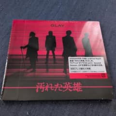 glay 汚れた英雄　シリアルありのサムネイル
