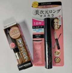 マスカラ＆眉マスカラ　試供品ミニサイズのサムネイル