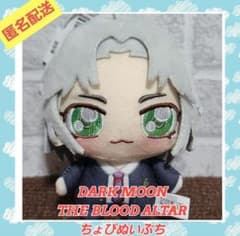 DARK MOON　ちょぴぬいぷち　ジョンウォン　ジャカ②