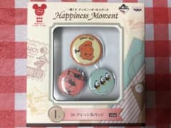 디즈니 올스타즈 Happiness Moment