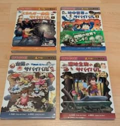 科学漫画サバイバルシリーズ 4冊セットのサムネイル