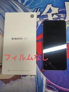 状態A　コメントはお気軽に　Xiaomi13t　アルパインブルー　8G256のサムネイル