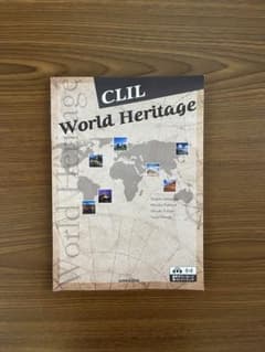 CLIL World Heritageのサムネイル