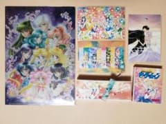 ✲セーラームーン展 グッズセット✲のサムネイル