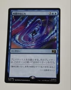 MTG 時間のねじれ/Time Warp 日本語1枚 マーベル - メルカリ