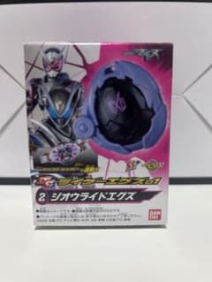 SGライダーエグズ01 2 ジオウライドエグズのサムネイル